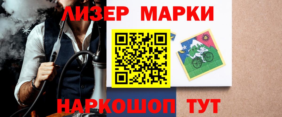 ЛСД экстази ecstasy  Лсд 25 экстази ecstasy  ЛСД экстази  Балаково 