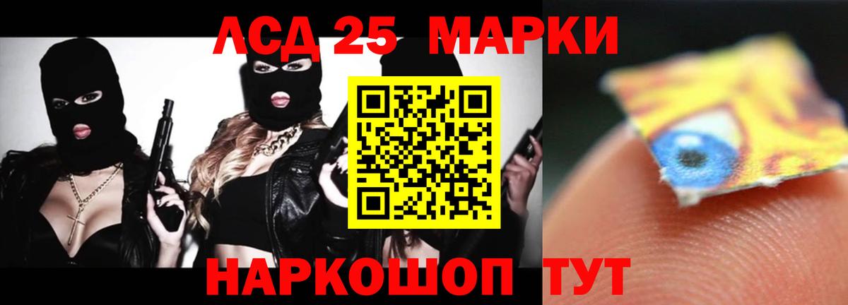 Балаково  Лсд 25 экстази  Вход с VPN  LSD-25 экстази ecstasy  ЛСД экстази ecstasy 