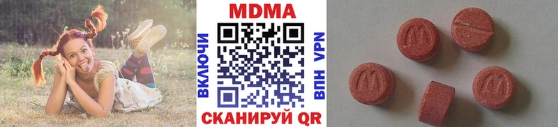 MDMA молли  хочу наркоту  Балаково 