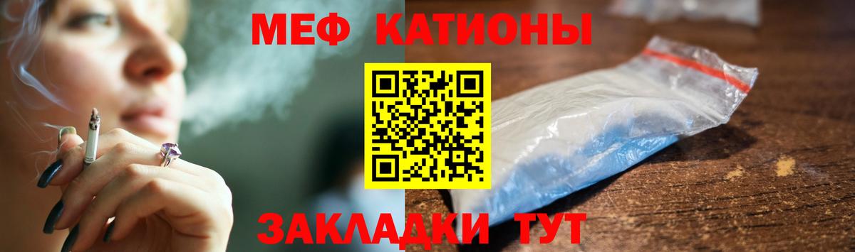 Балаково  МЯУ-МЯУ мука  МЯУ-МЯУ  Вход с VPN  МЯУ-МЯУ 4 MMC 