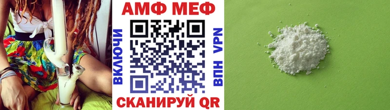 blacksprut вход  Балаково  Метамфетамин Декстрометамфетамин 99.9% 