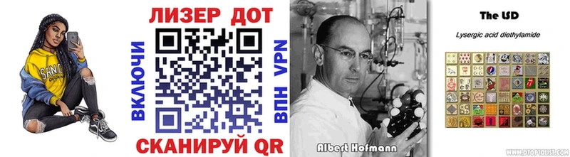 Наркотические марки 1500мкг  Балаково 