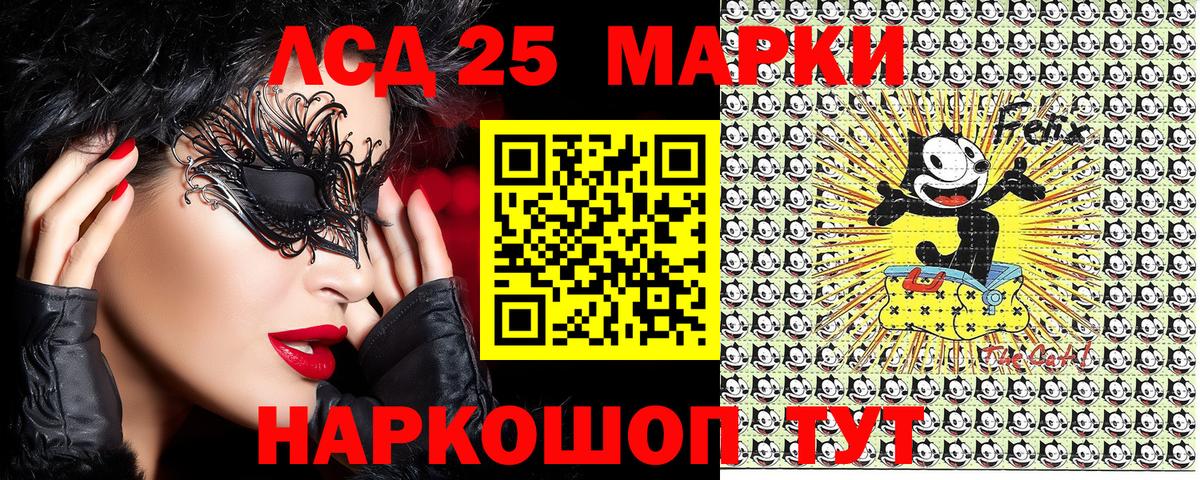 Марки NBOMe 1500мкг  Марки NBOMe 1500мкг  Вход с VPN  Балаково 