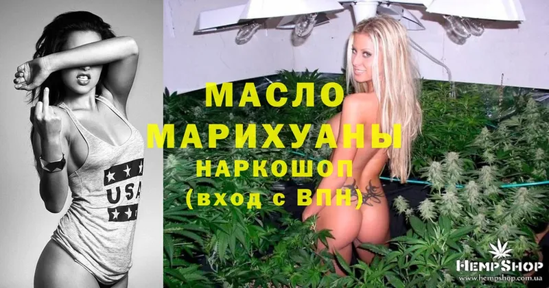 Дистиллят ТГК Wax  Балаково 