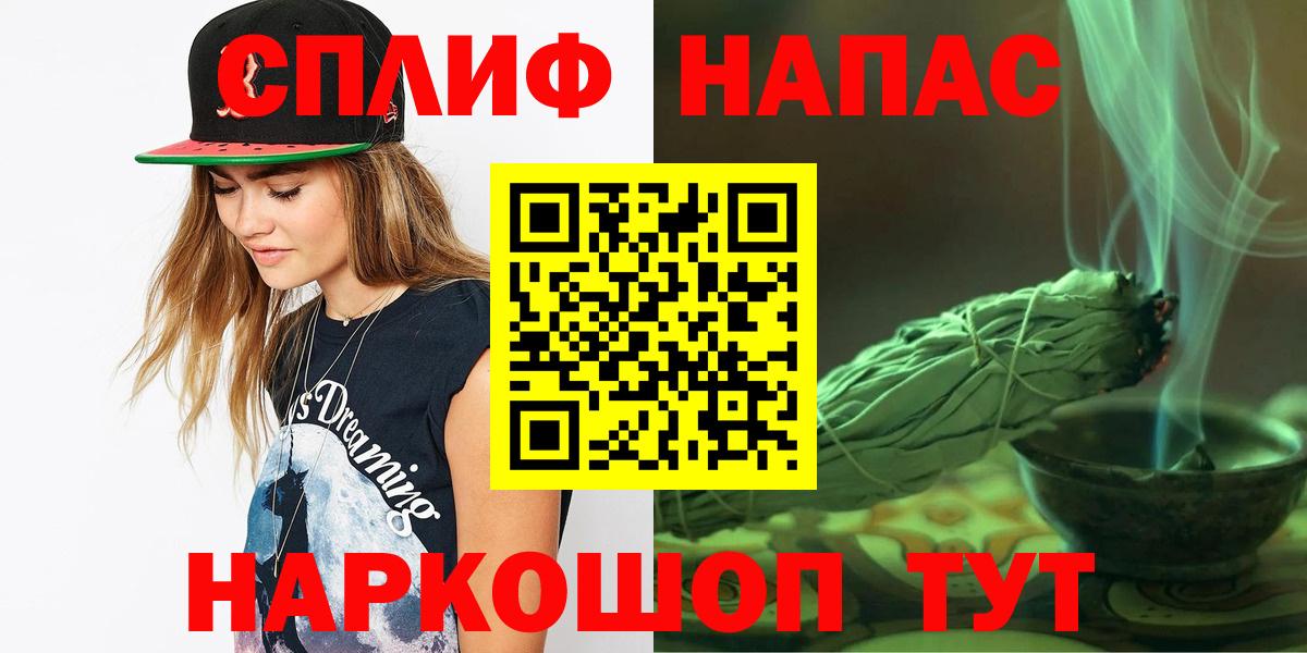 Конопля сатива  Балаково  Марихуана конопля 