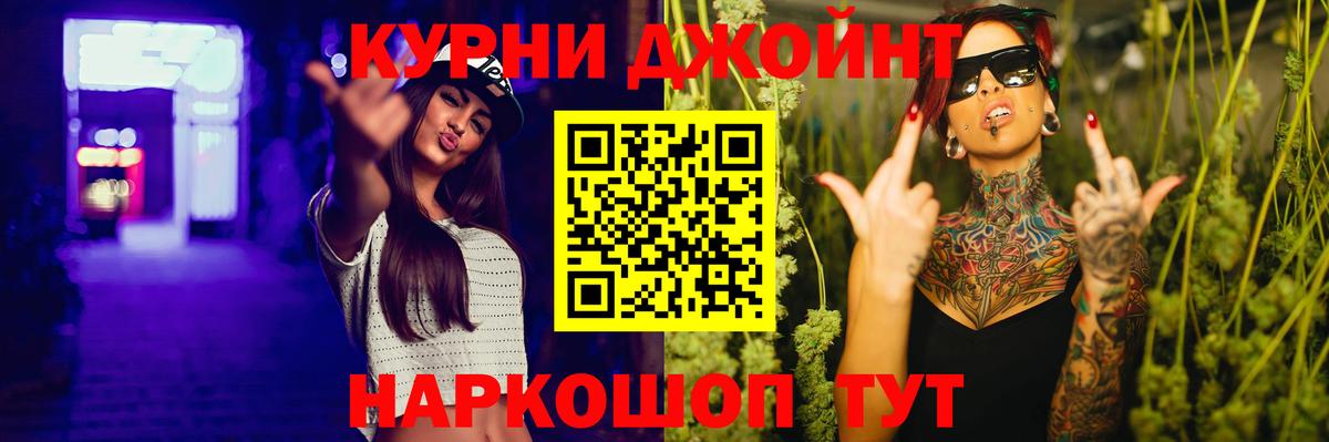 МЕФ кристаллы  COCAIN  Канабис  Балаково  ГАШИШ  Вход с VPN 