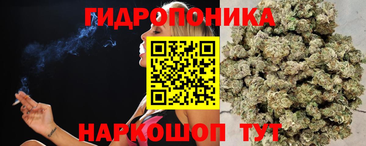 Бошки Шишки AK-47  Конопля Bruce Banner  Вход с VPN  Бошки Шишки OG Kush  Балаково 